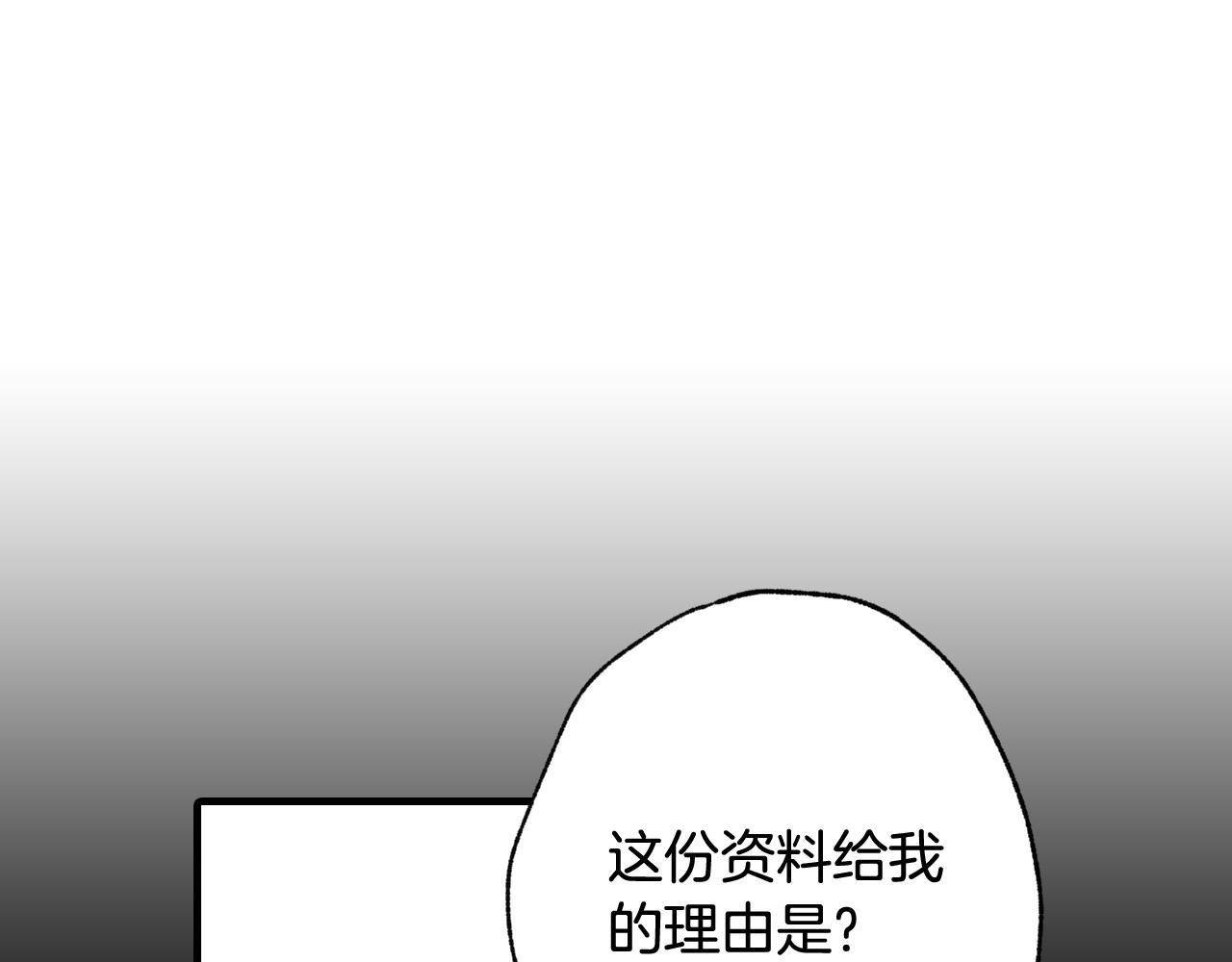 第70话 平安归来77