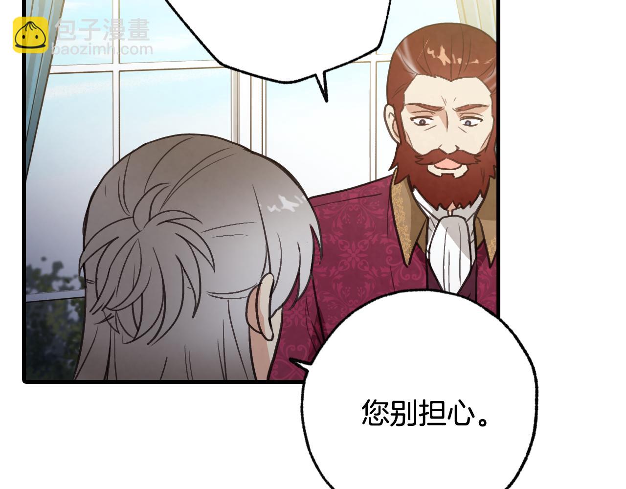 第70话 平安归来9