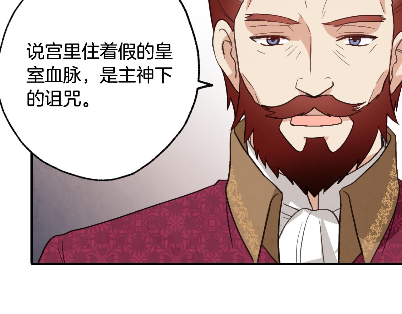 第70话 平安归来97