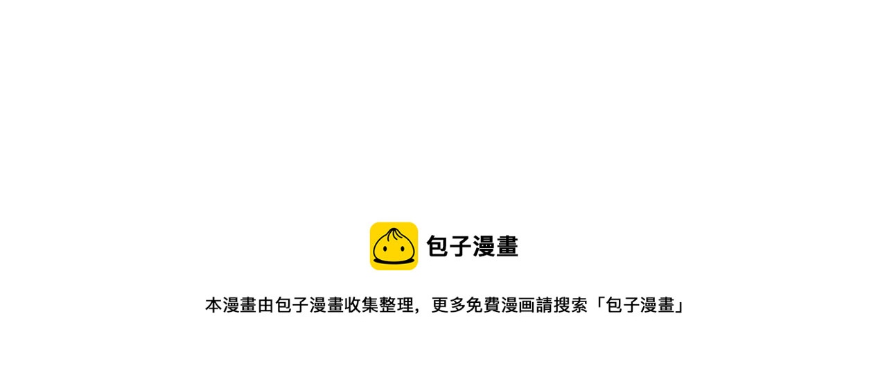 暂时停更通知3