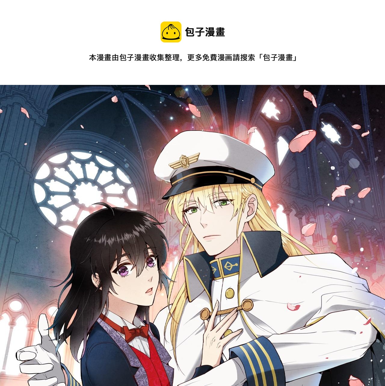 第78话 公主不见了0