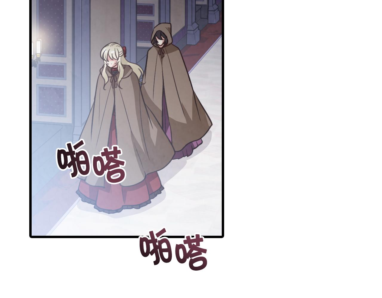 第78话 公主不见了110
