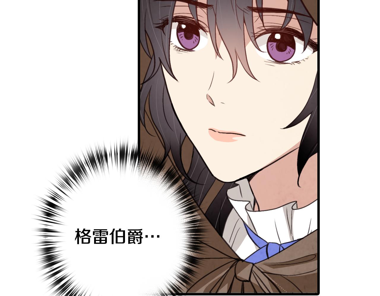 第78话 公主不见了118