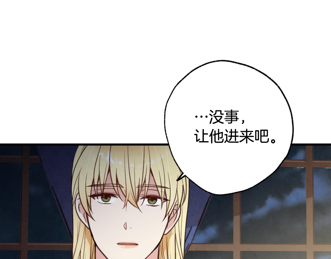 第78话 公主不见了12