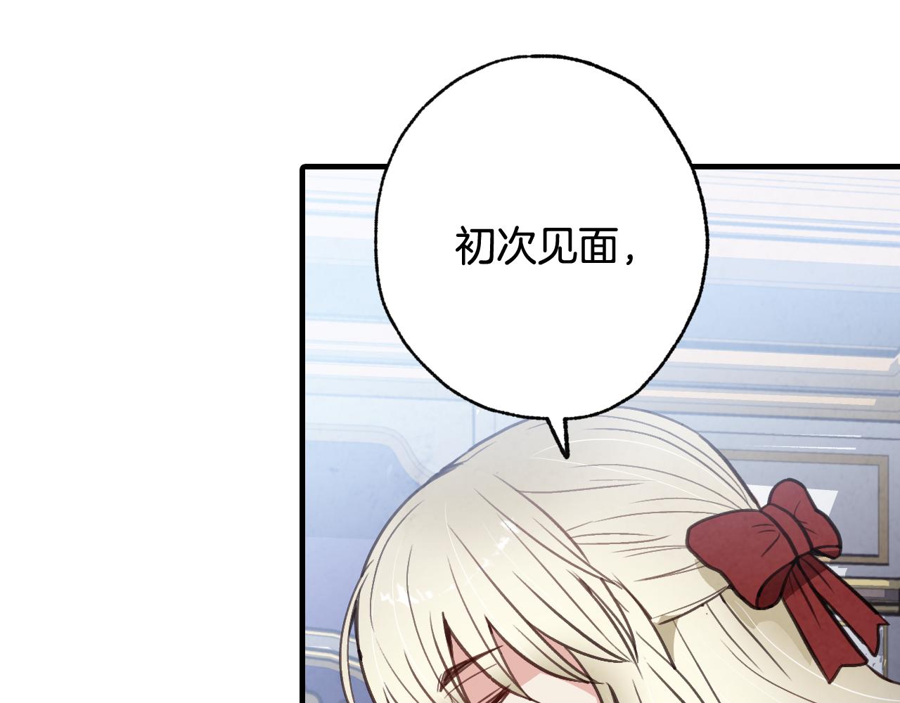 第78话 公主不见了123