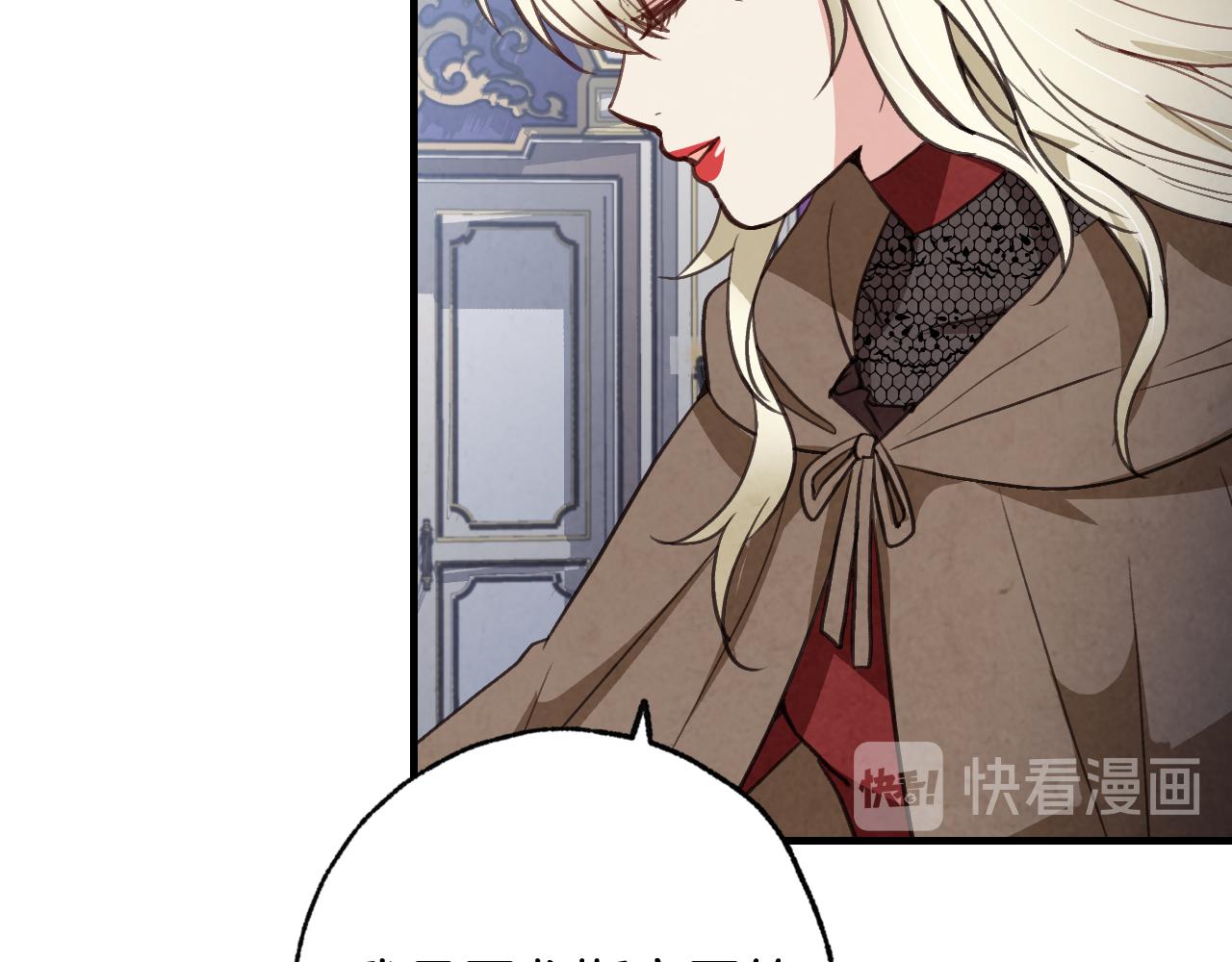 第78话 公主不见了124