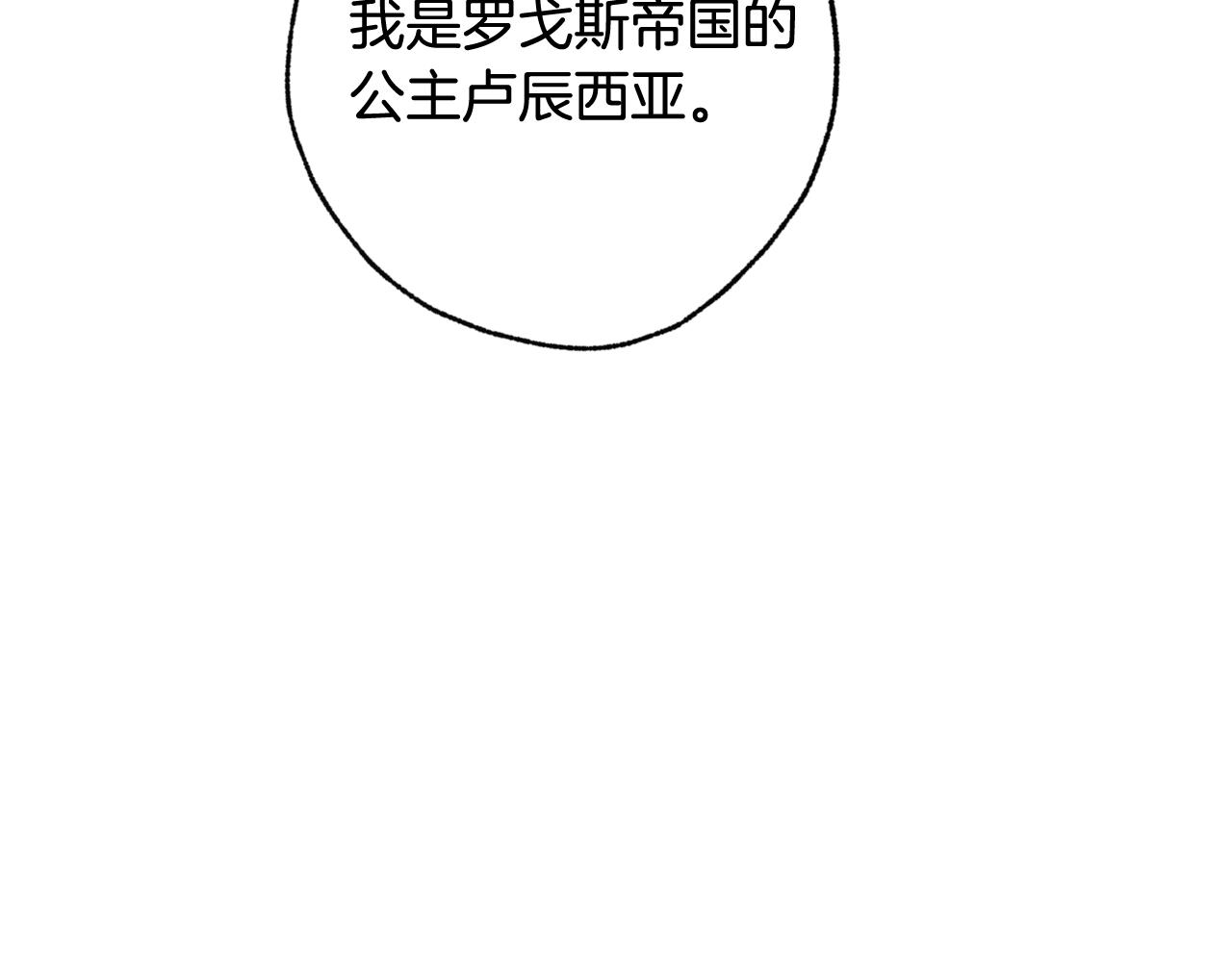 第78话 公主不见了125