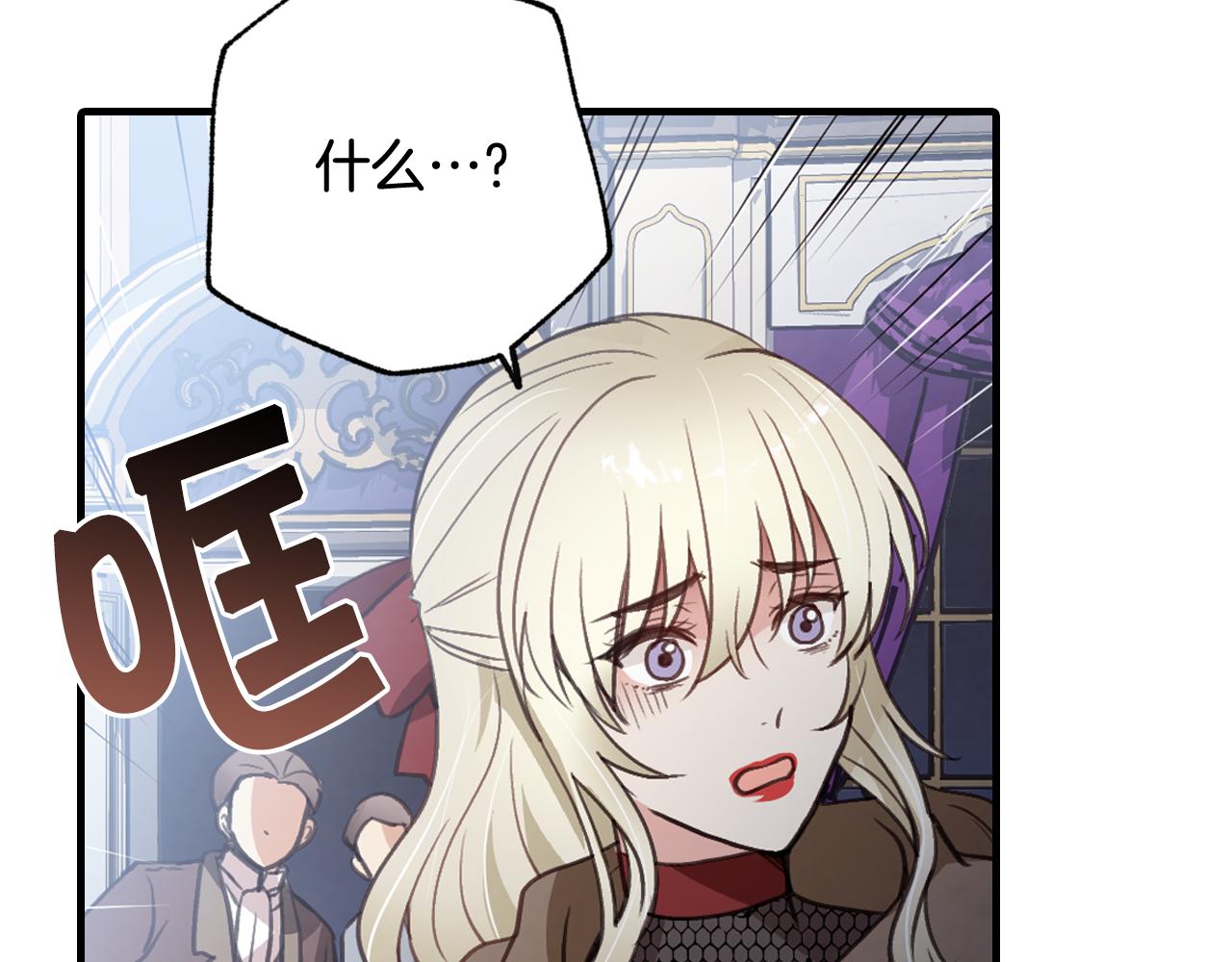 第78话 公主不见了138
