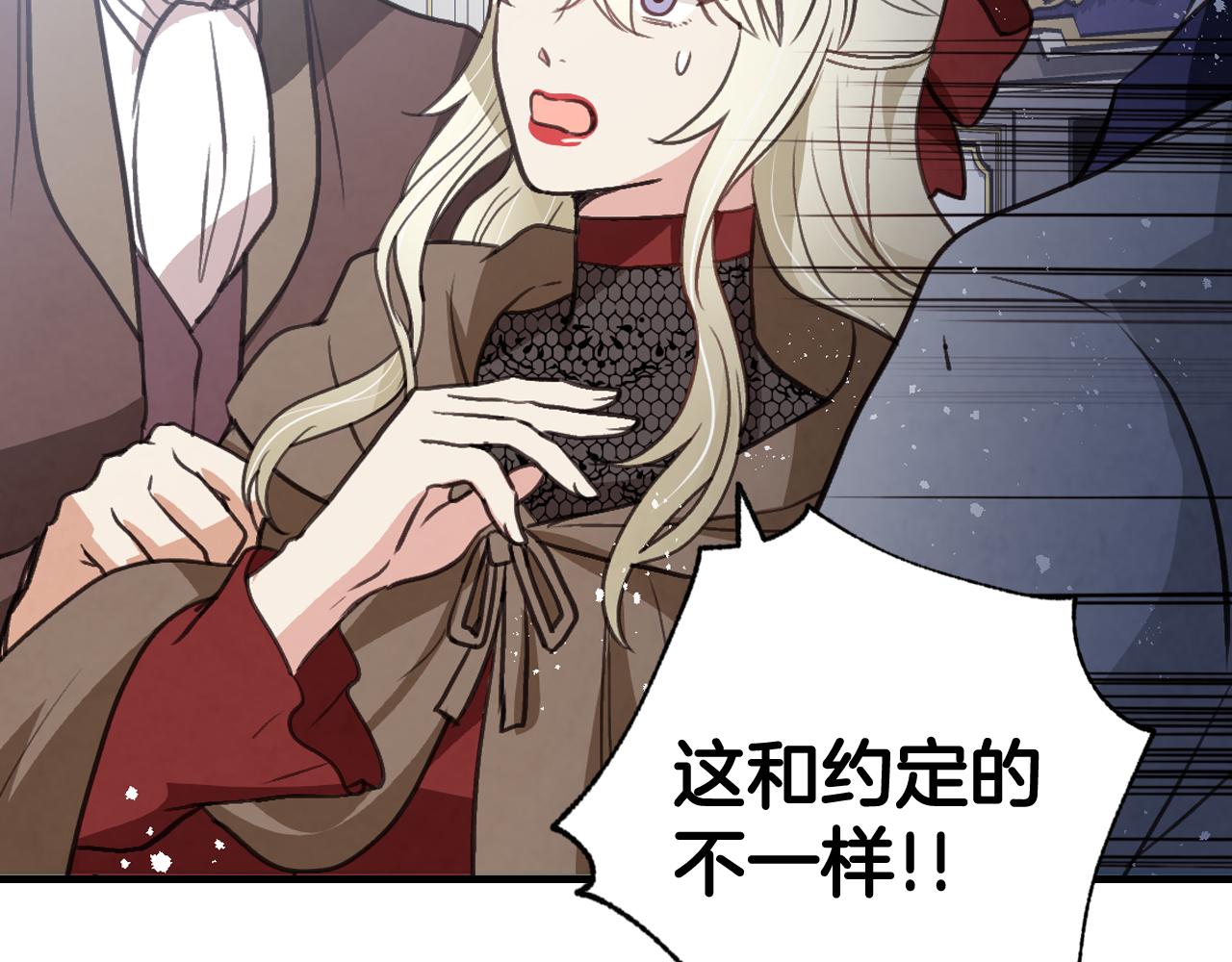 第78话 公主不见了141