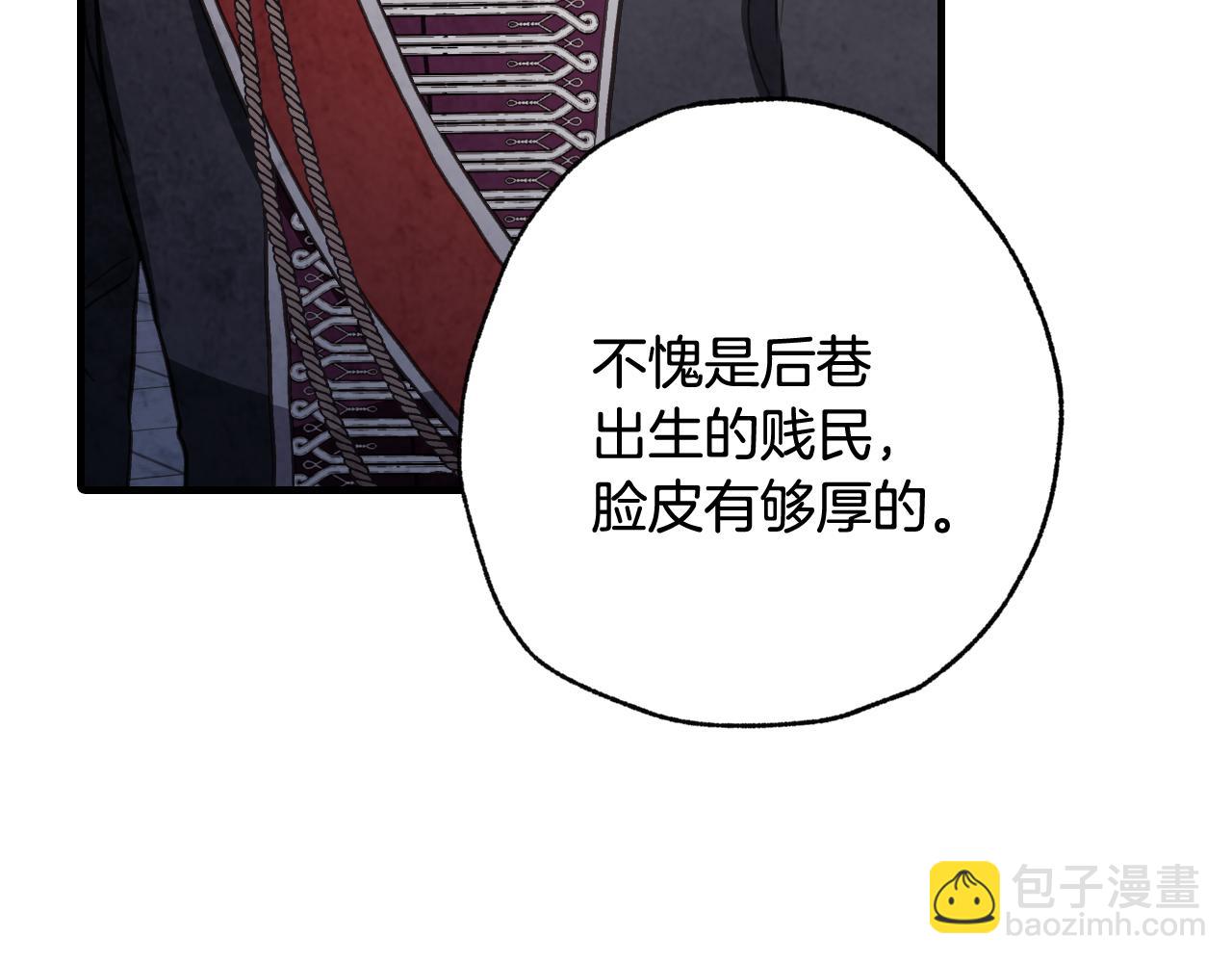 第78话 公主不见了148