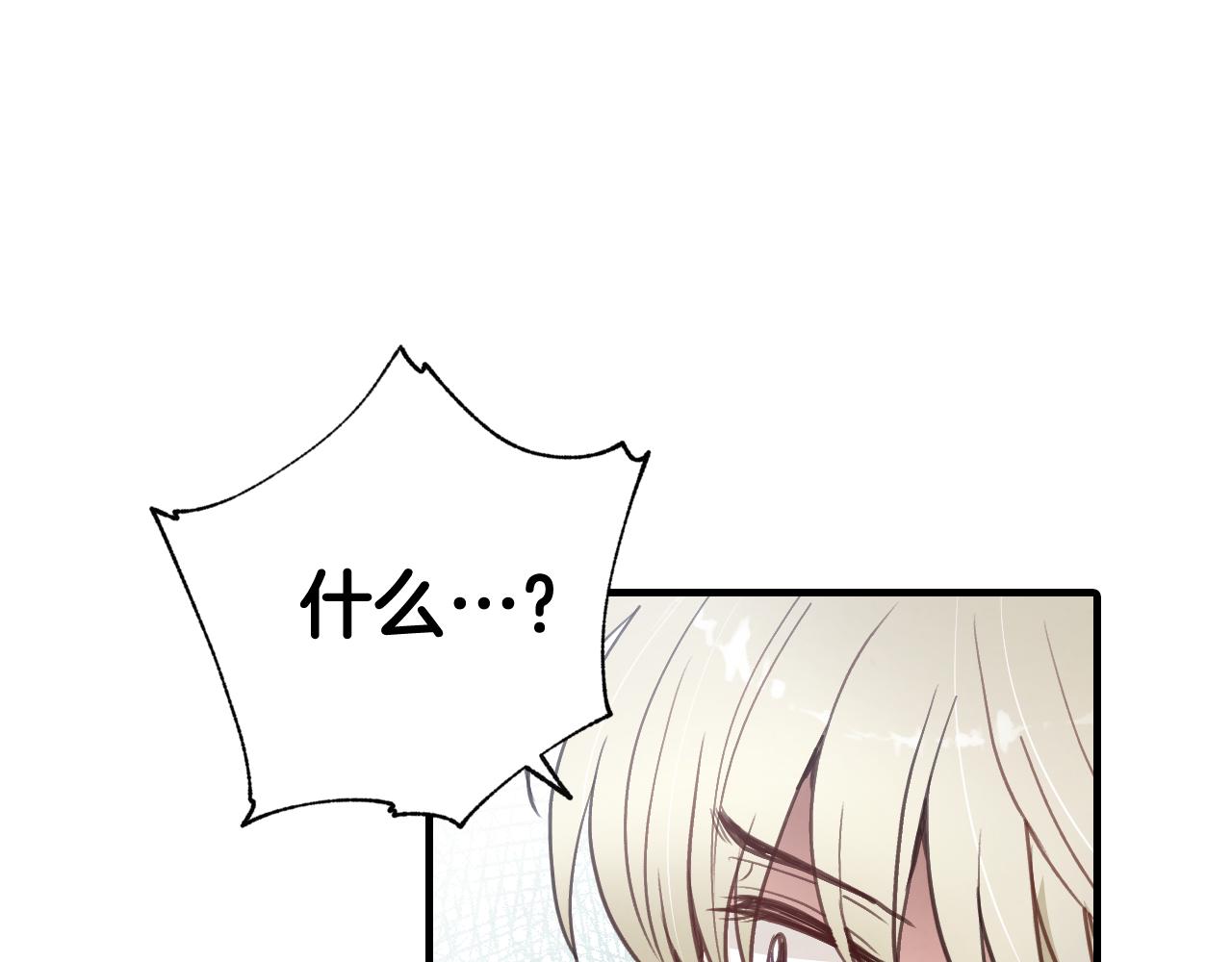 第78话 公主不见了149