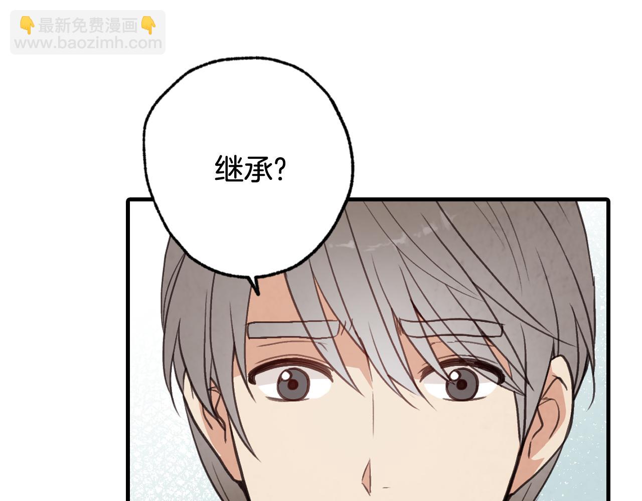 第78话 公主不见了16