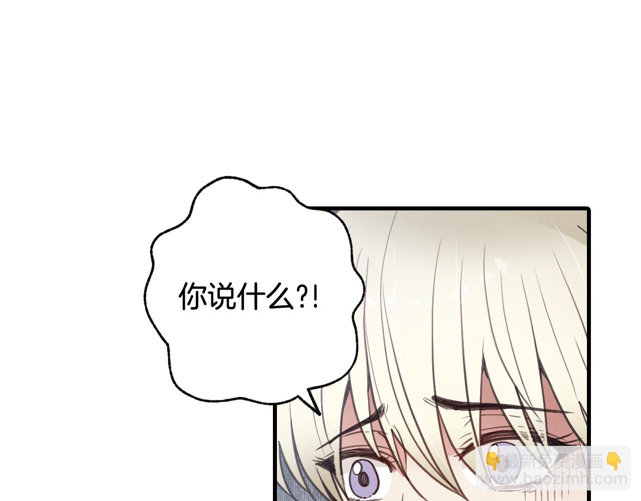 第78话 公主不见了163