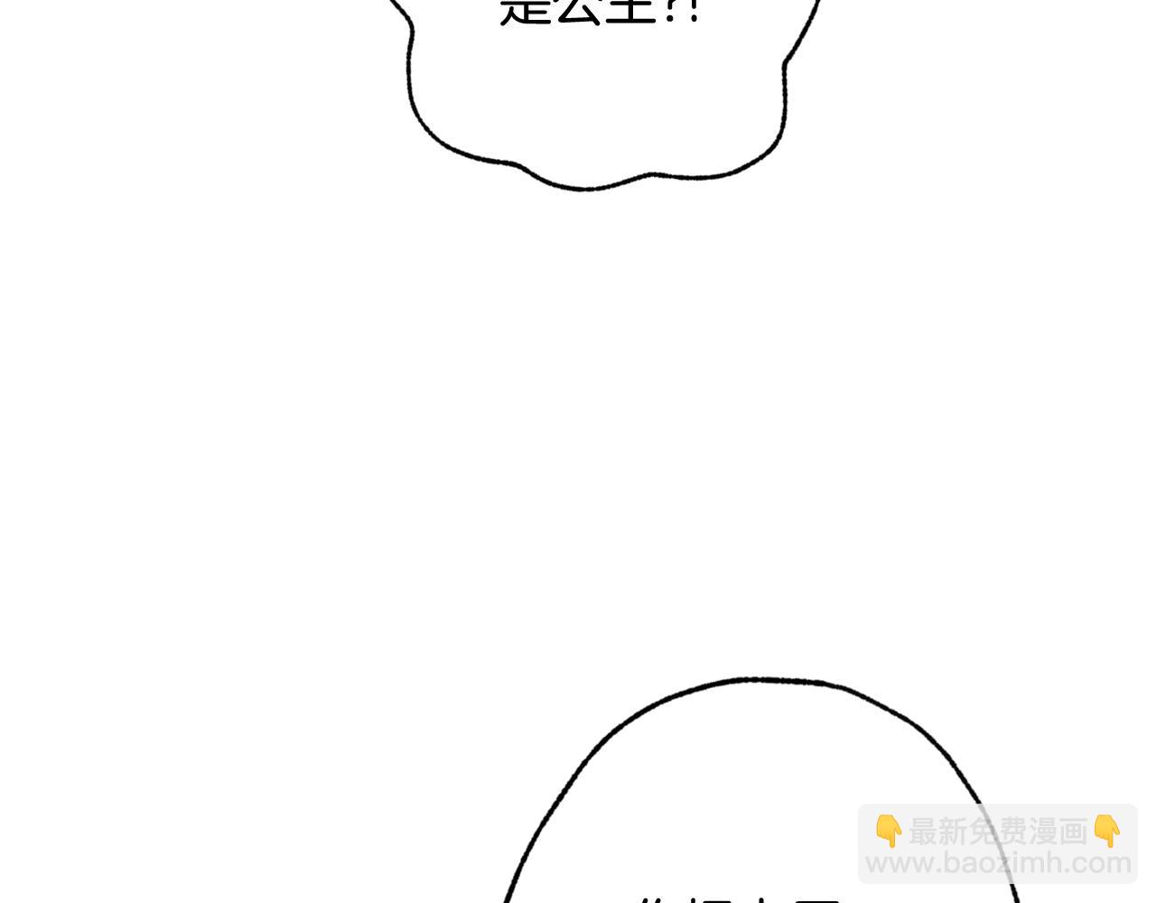 第78话 公主不见了165