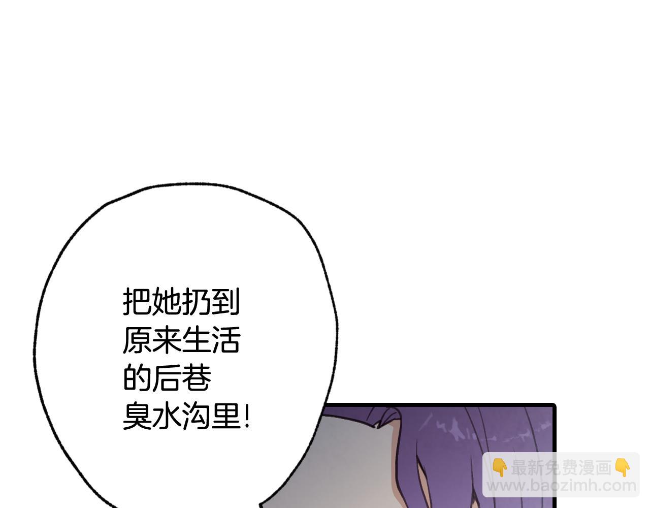 第78话 公主不见了168
