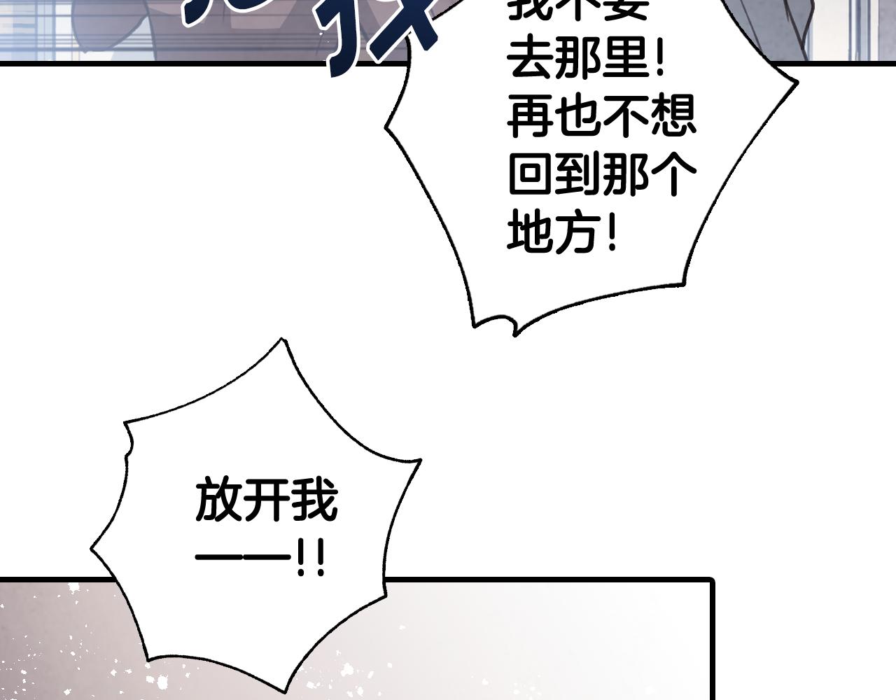 第78话 公主不见了172