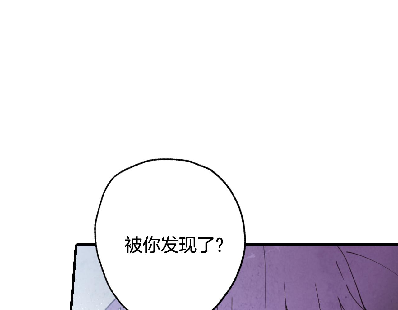 第78话 公主不见了179