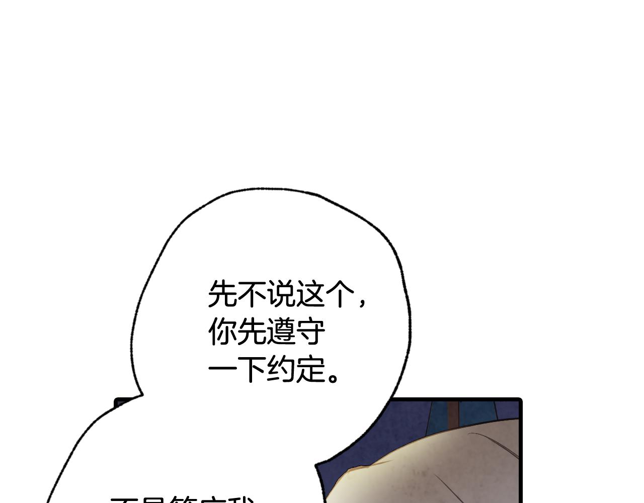第78话 公主不见了19