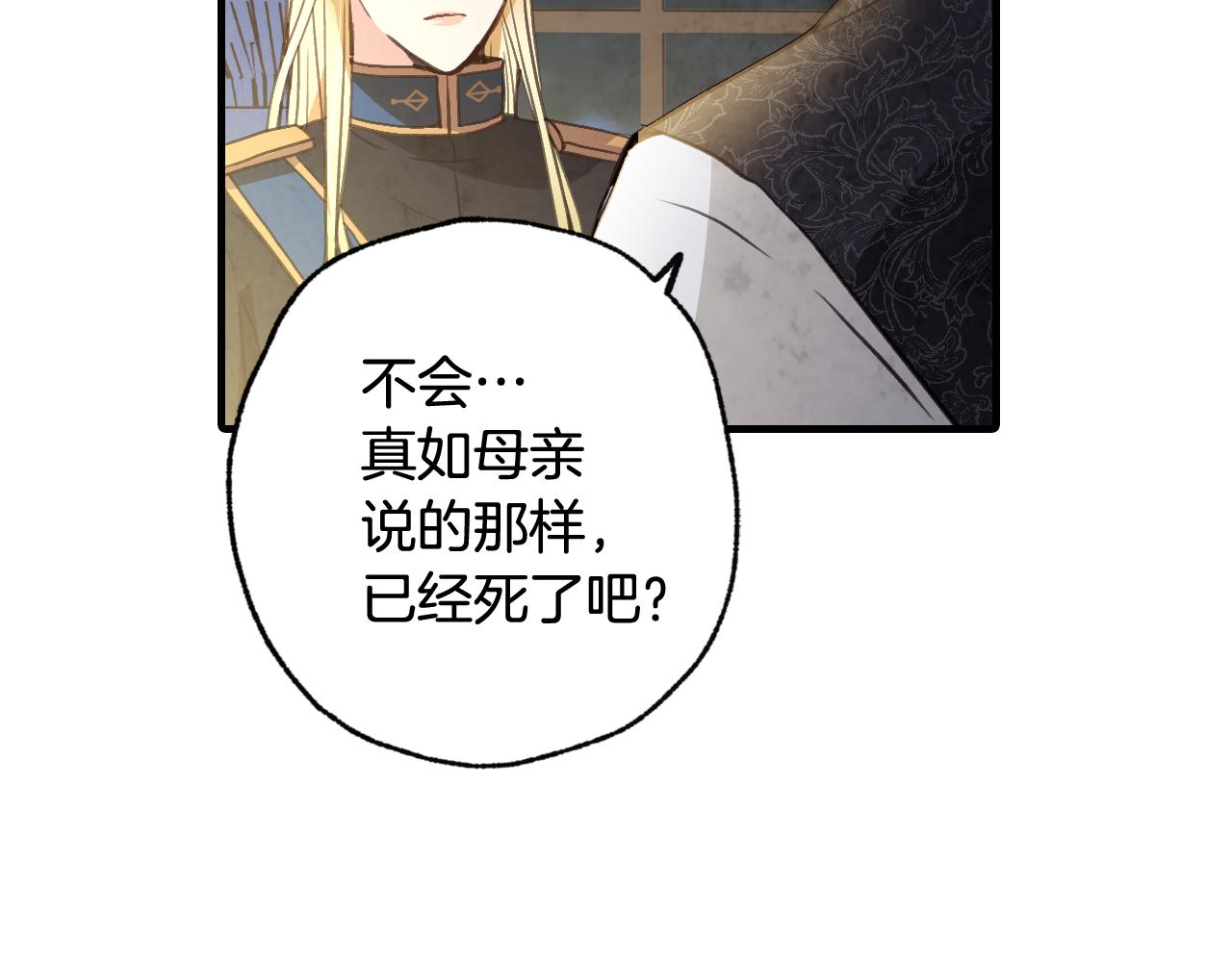 第78话 公主不见了21