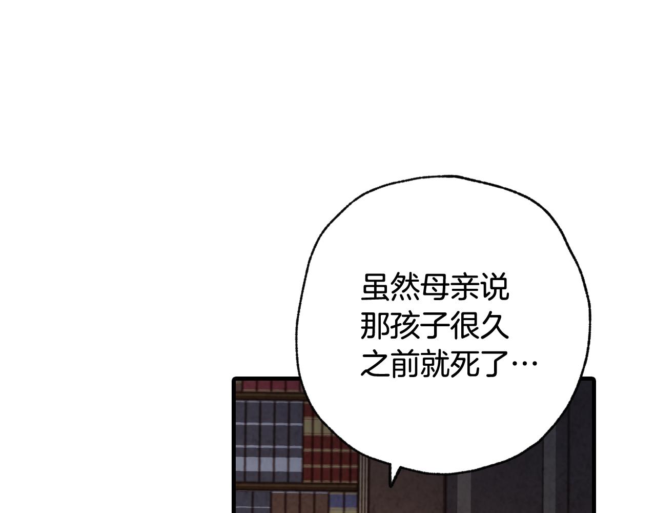 第78话 公主不见了24