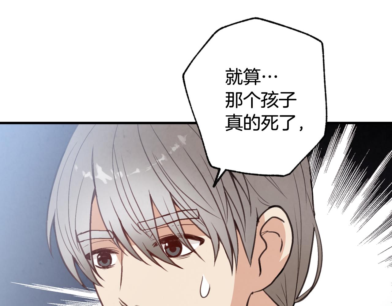 第78话 公主不见了27