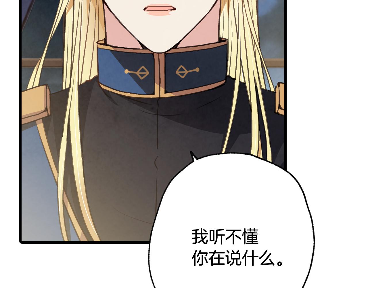 第78话 公主不见了31