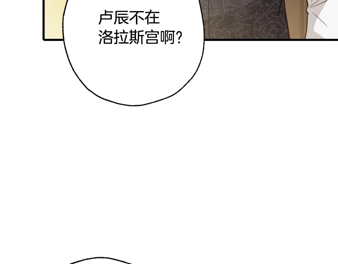 第78话 公主不见了35