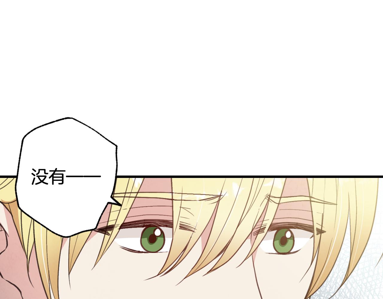 第78话 公主不见了38