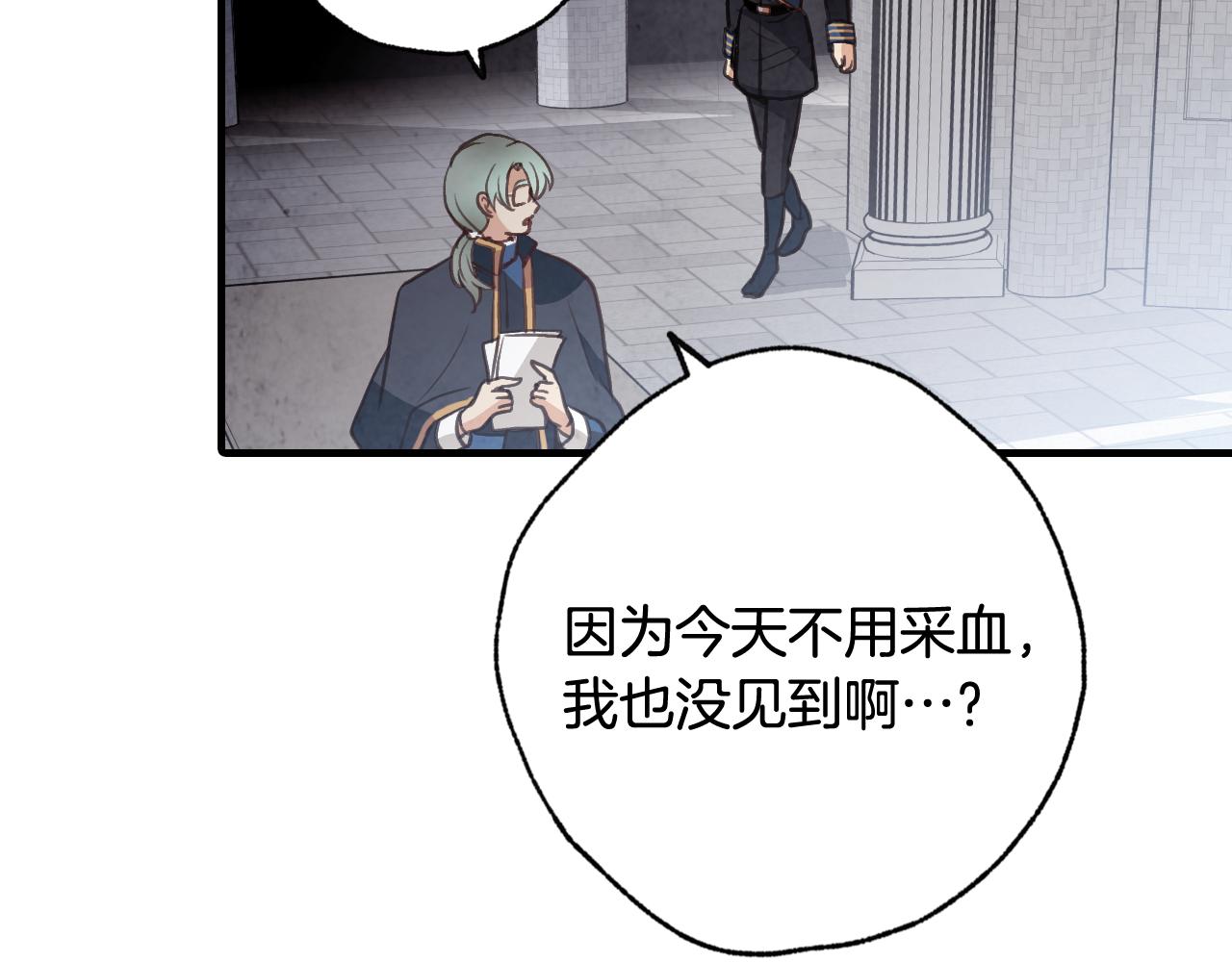 第78话 公主不见了41