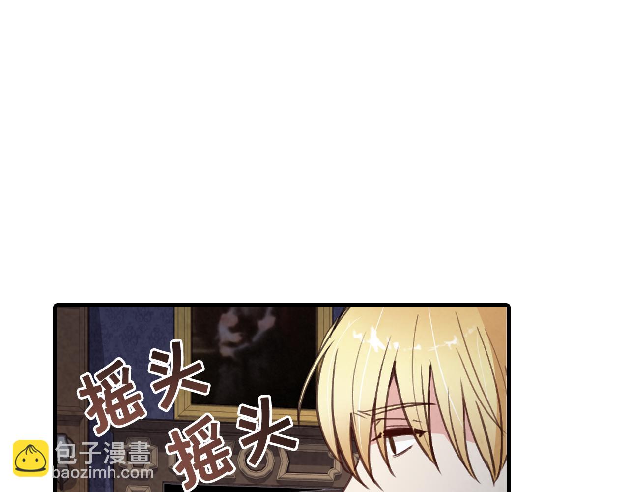 第78话 公主不见了42