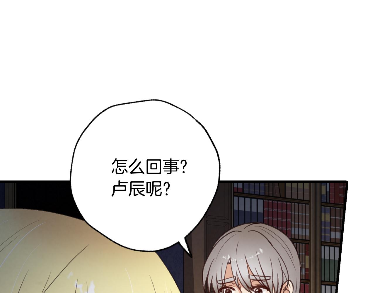 第78话 公主不见了45