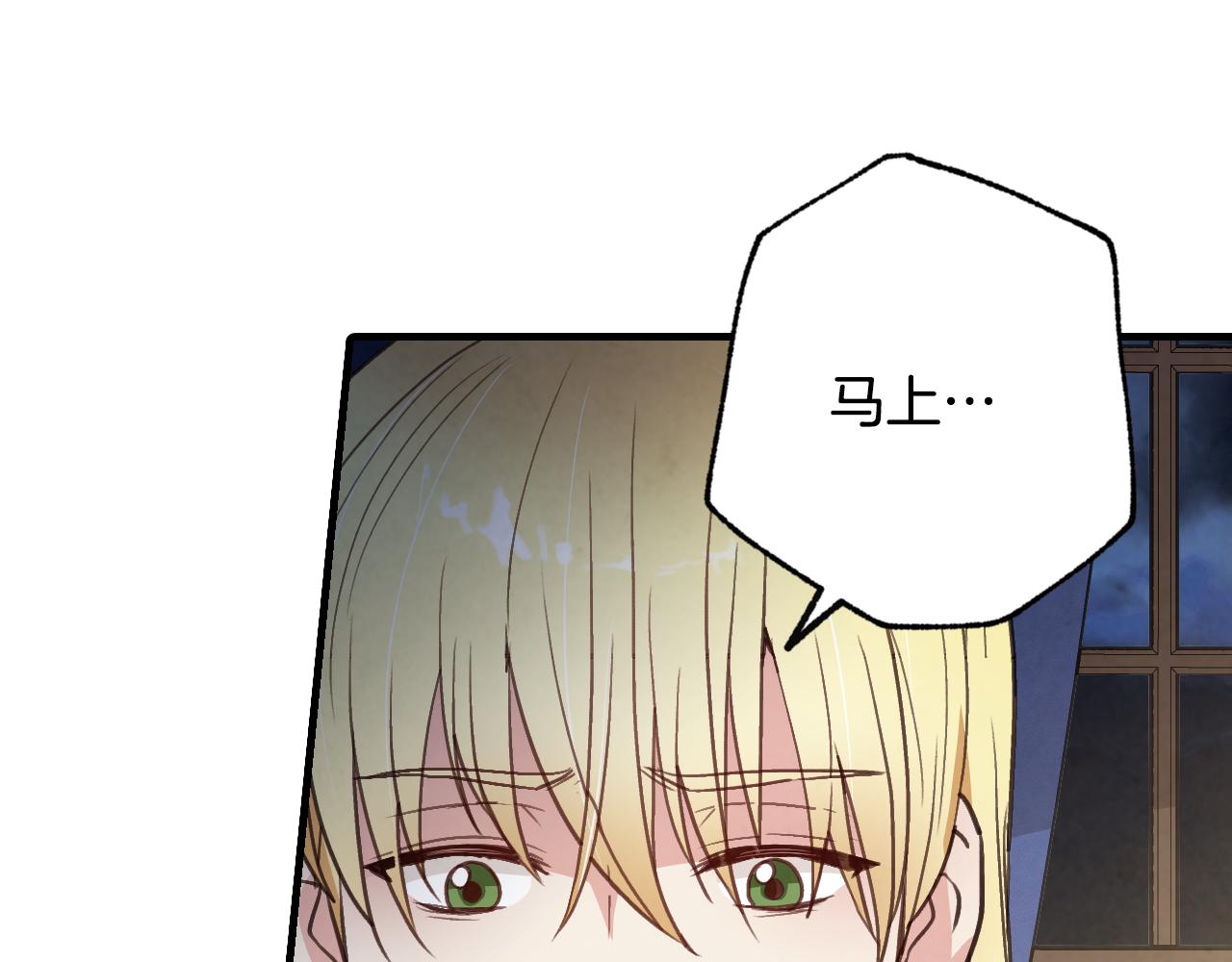 第78话 公主不见了48