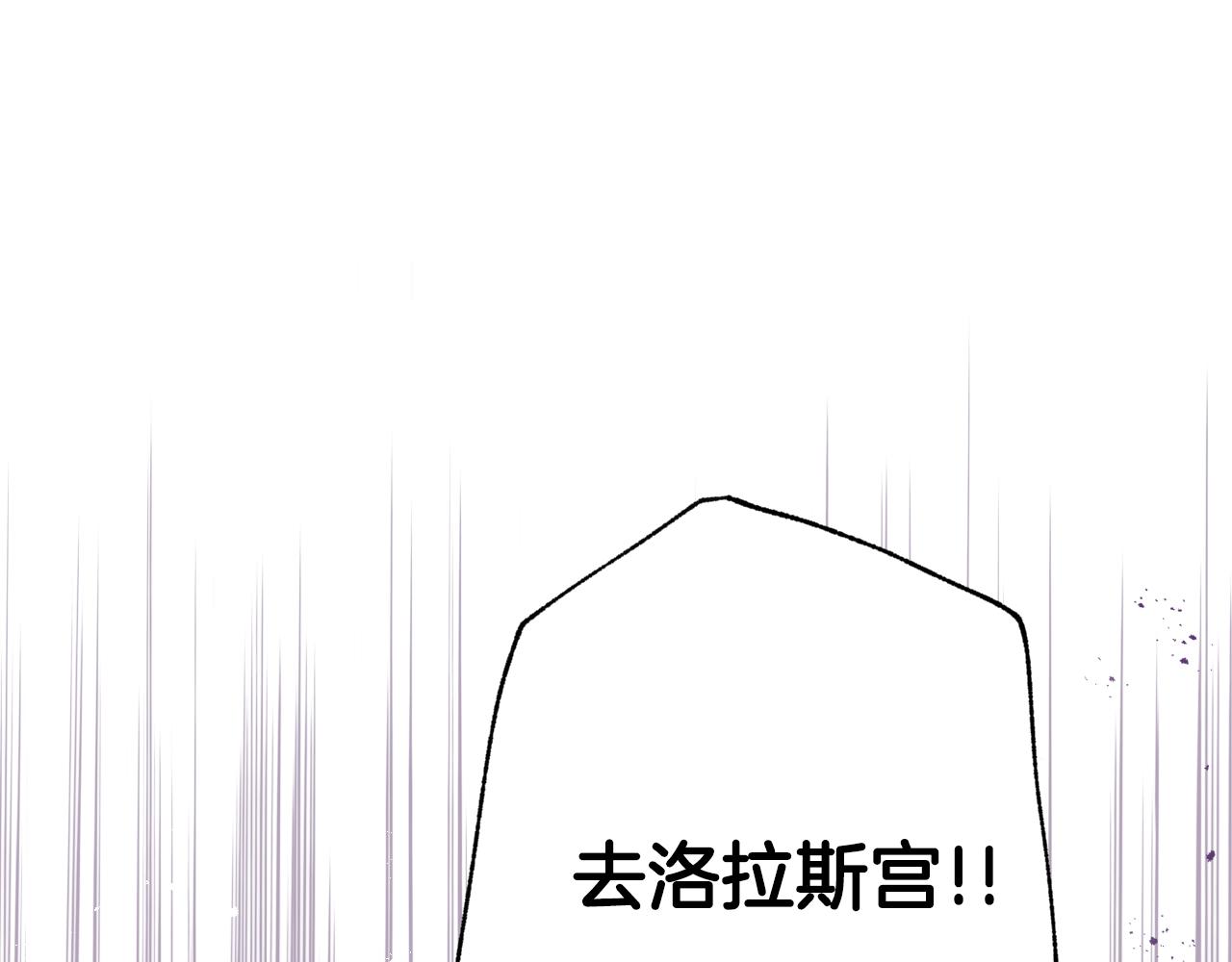 第78话 公主不见了54