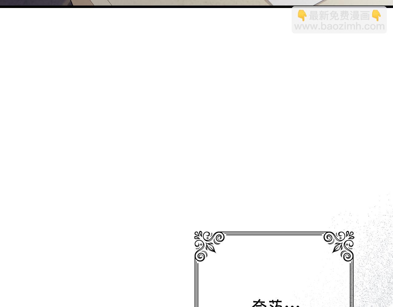 第78话 公主不见了68