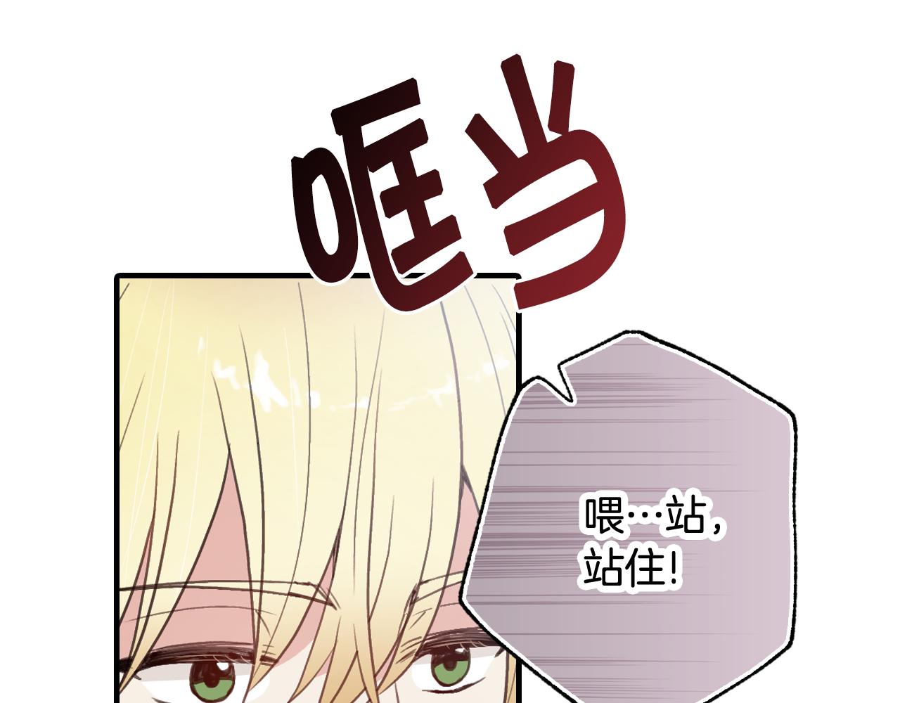 第78话 公主不见了7