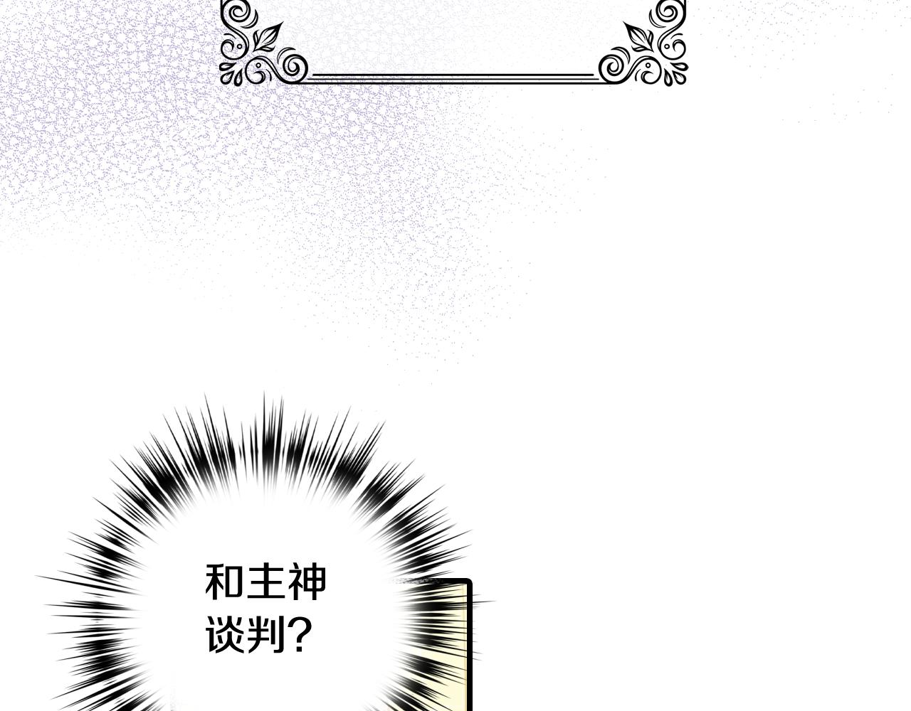 第78话 公主不见了74