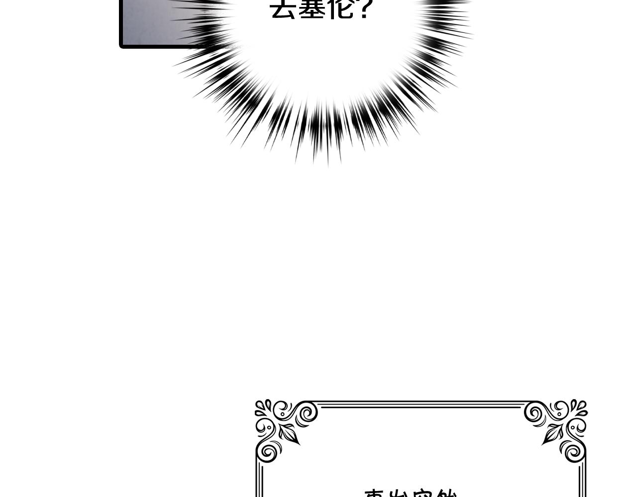 第78话 公主不见了76