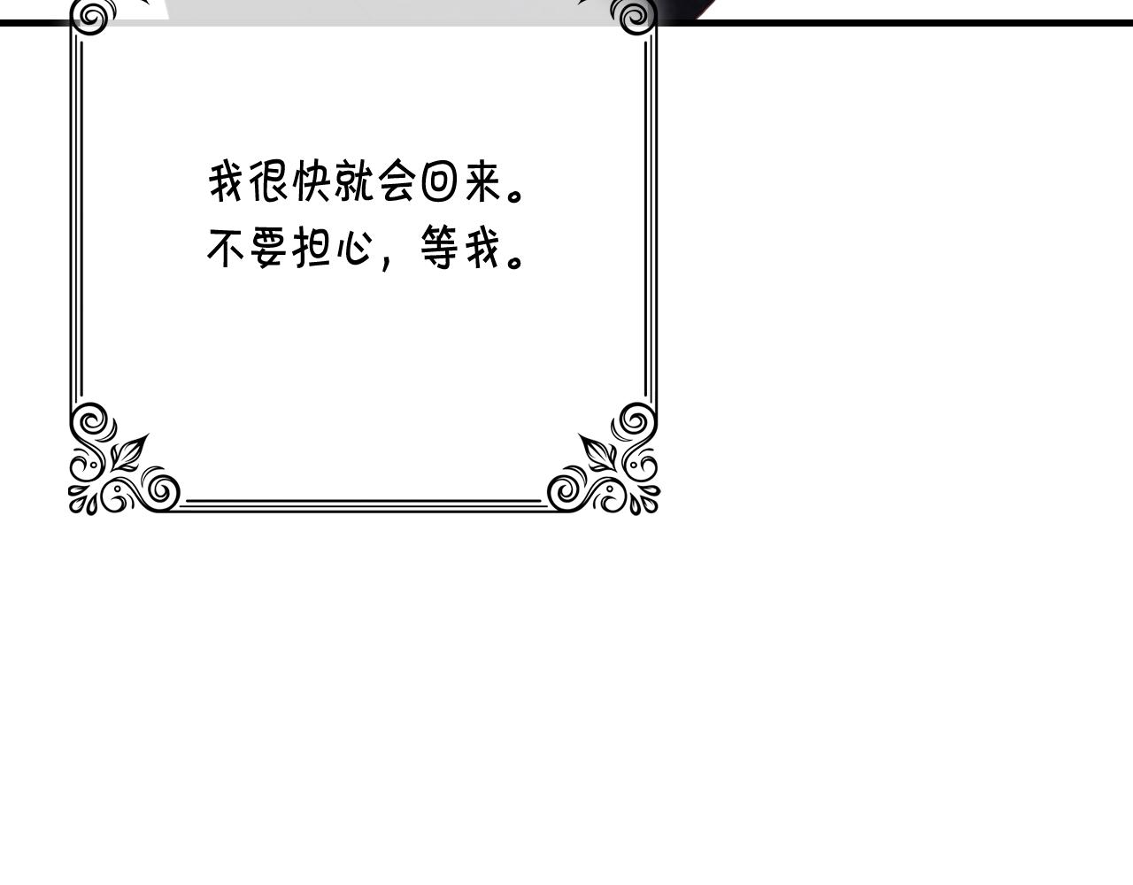 第78话 公主不见了79