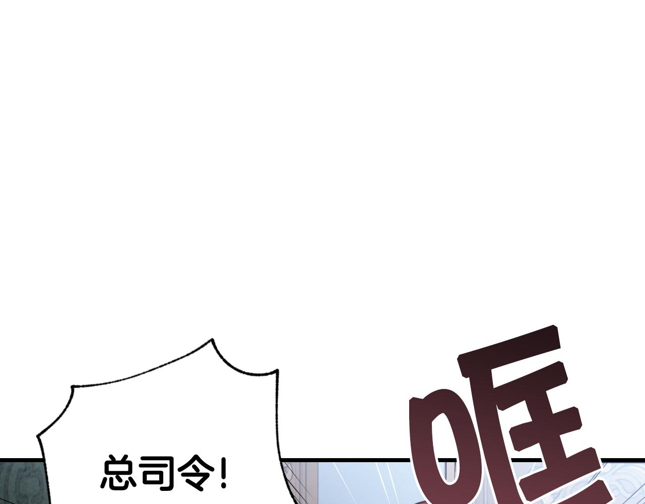 第78话 公主不见了80