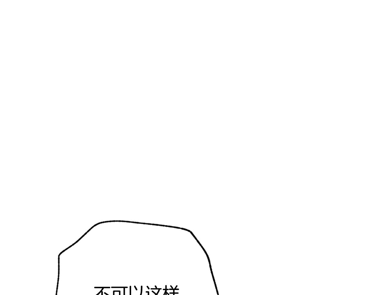 第78话 公主不见了9