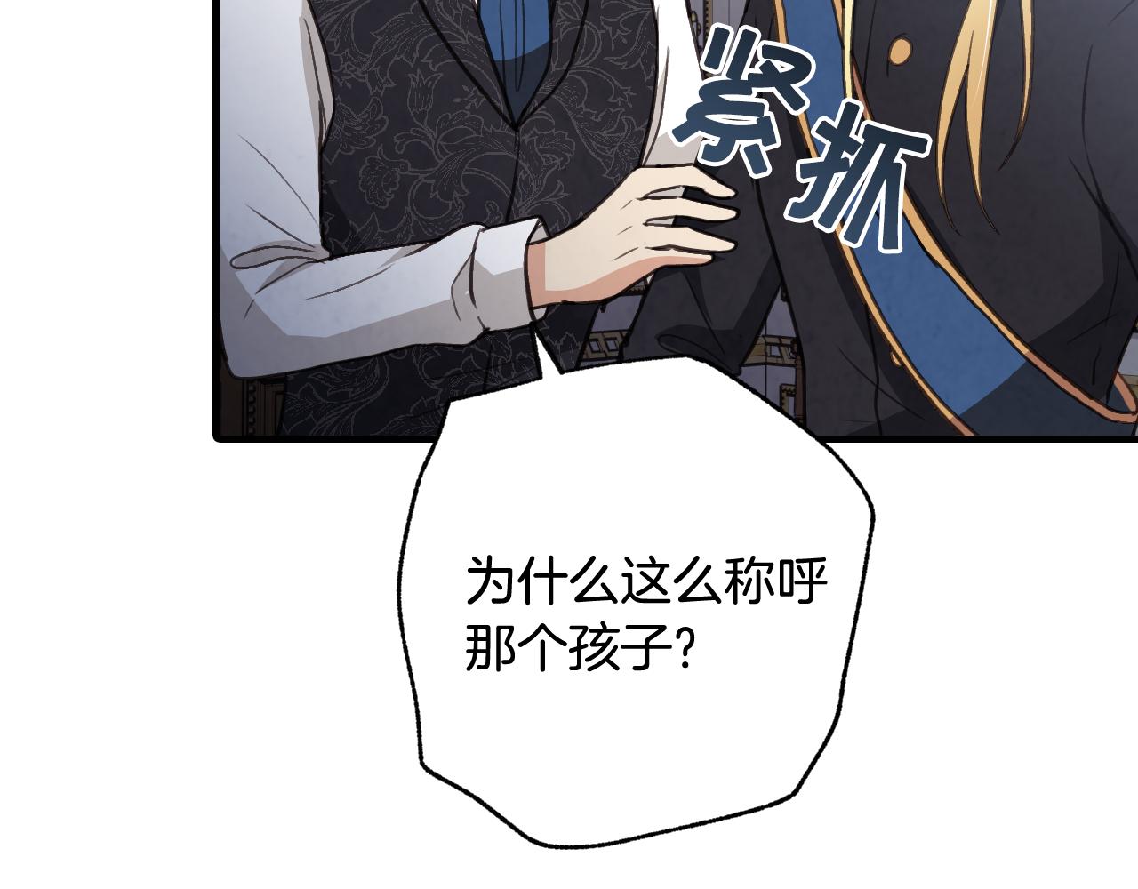 第78话 公主不见了93