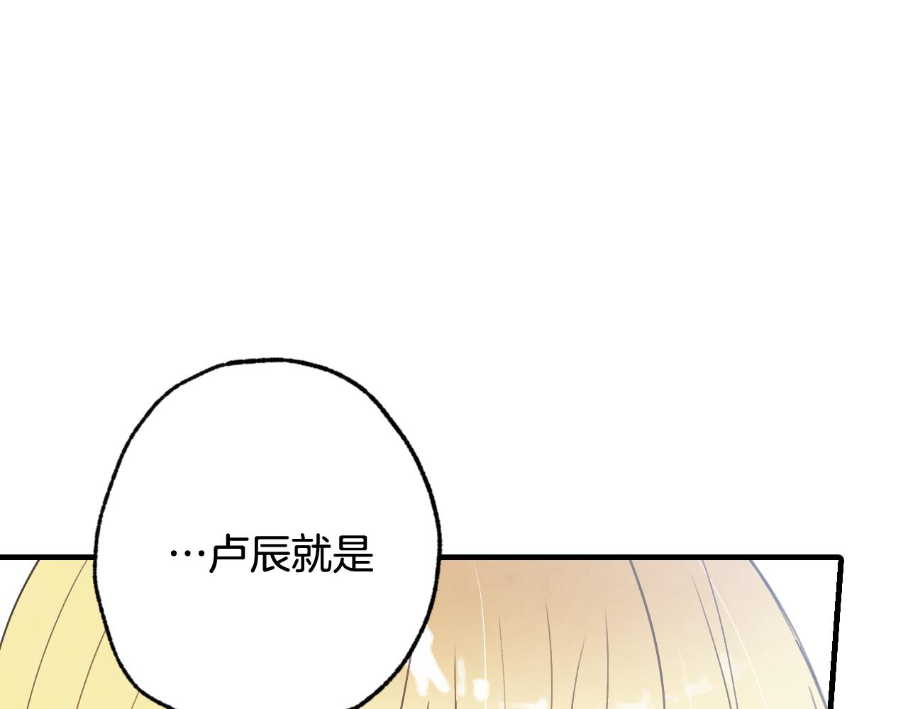 第78话 公主不见了94
