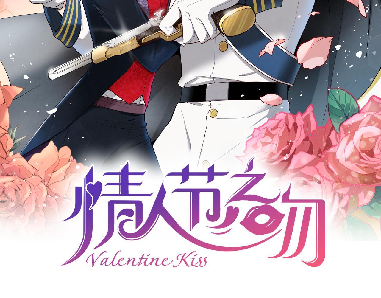 第79话 娶你为妻1