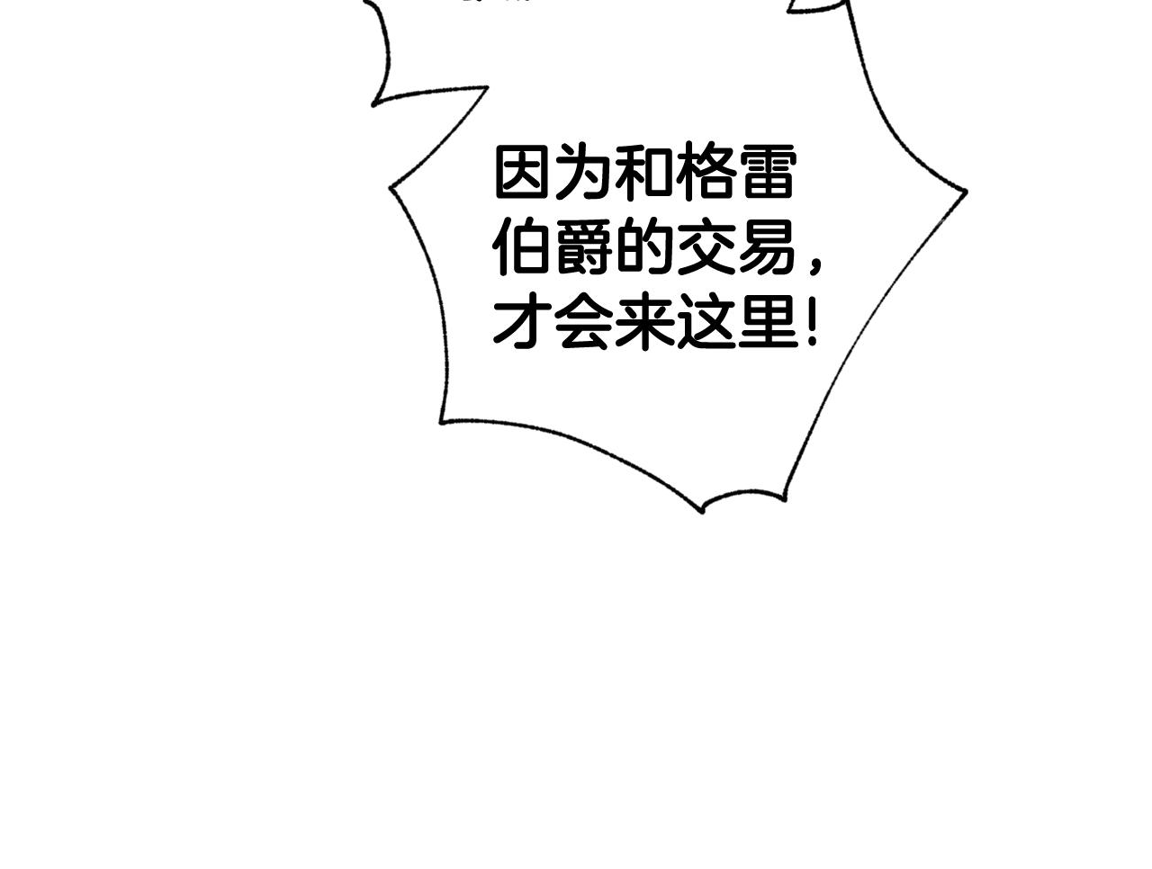 第79话 娶你为妻116
