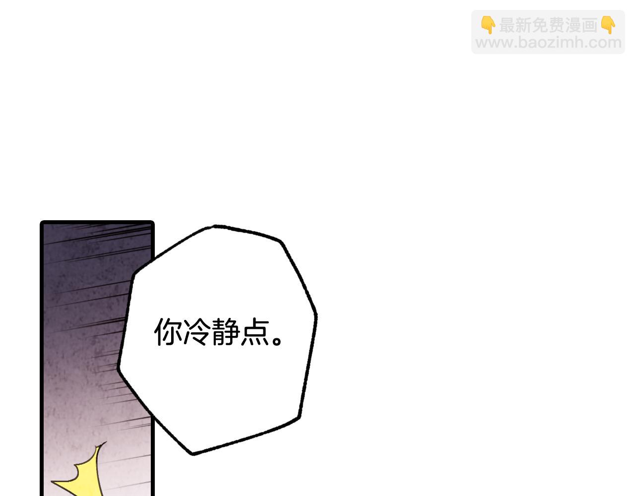 第79话 娶你为妻117