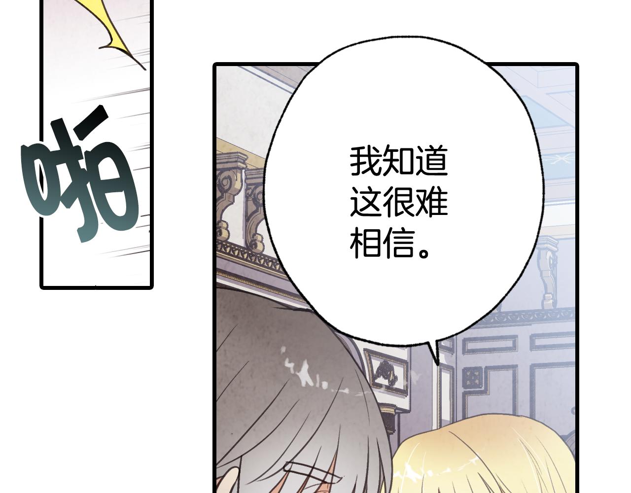 第79话 娶你为妻118