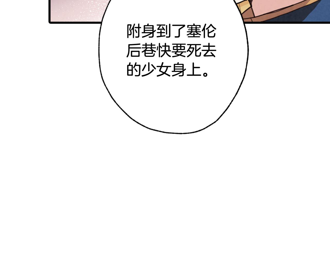 第79话 娶你为妻122