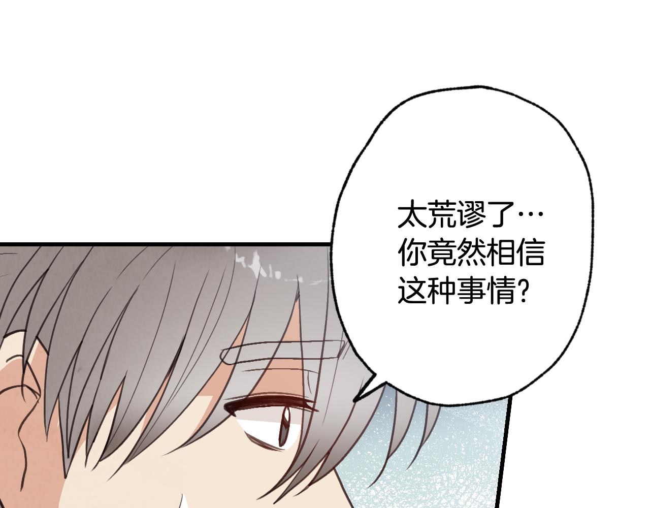 第79话 娶你为妻125