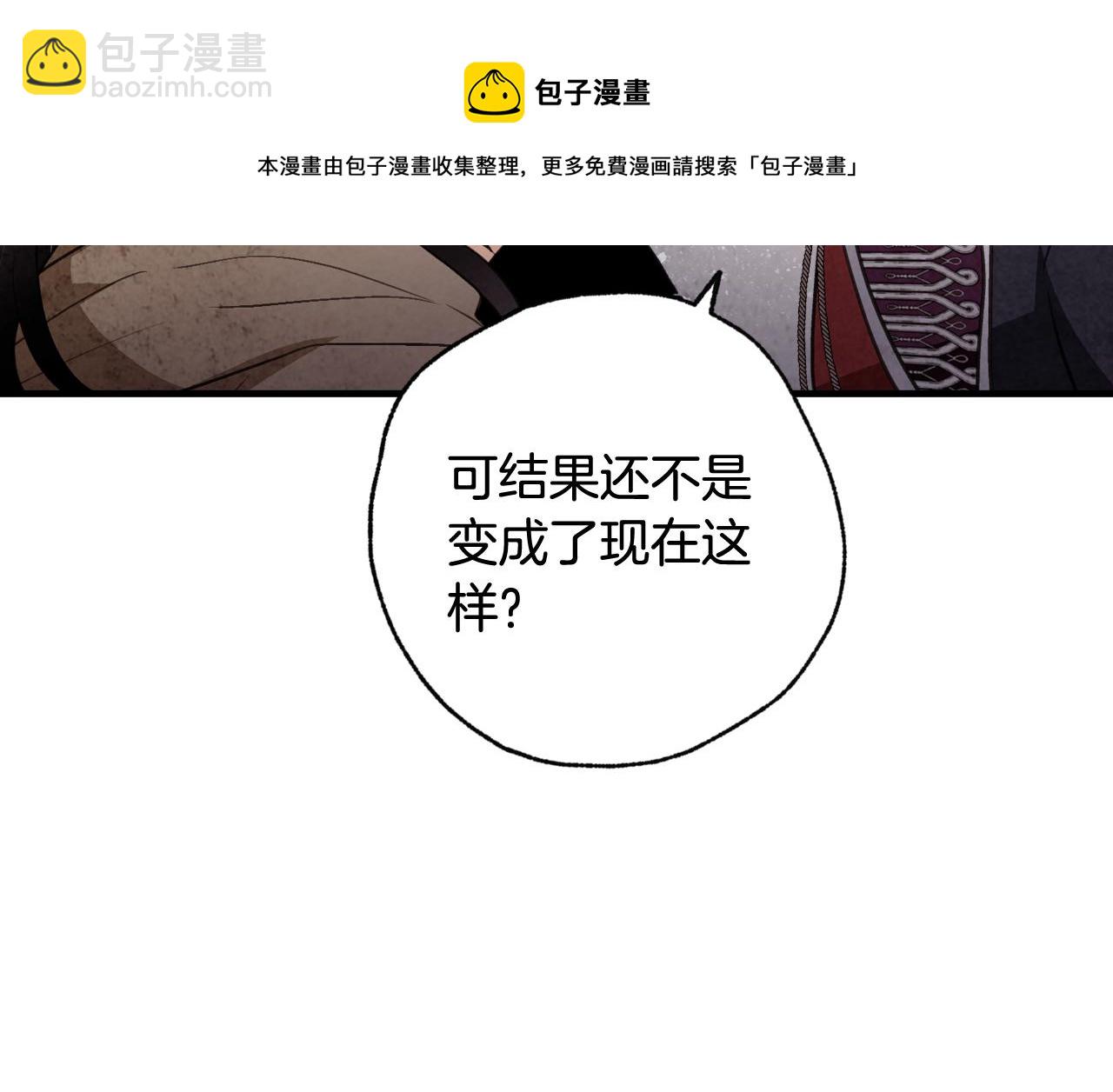 第79话 娶你为妻13