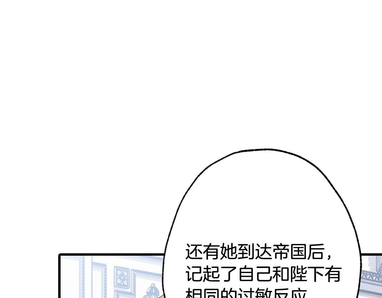 第79话 娶你为妻131